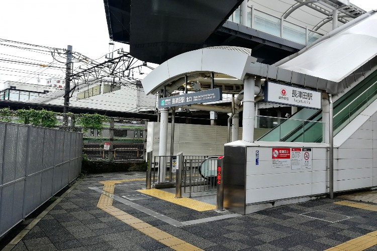 長津田駅のイメージ画像