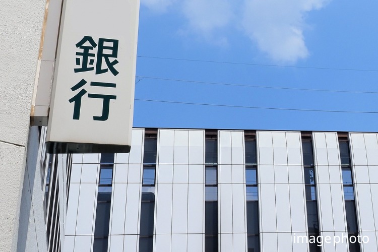 公共・金融機関のイメージ画像